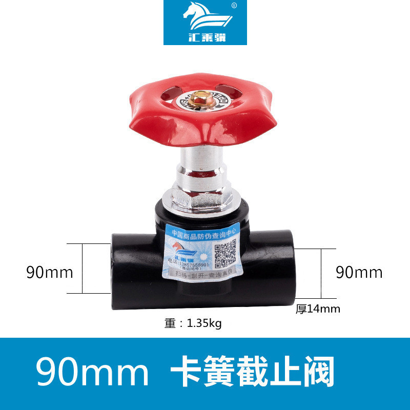 Circlip tipo cobre pequeño cuerpo 90 (tipo de empresa)