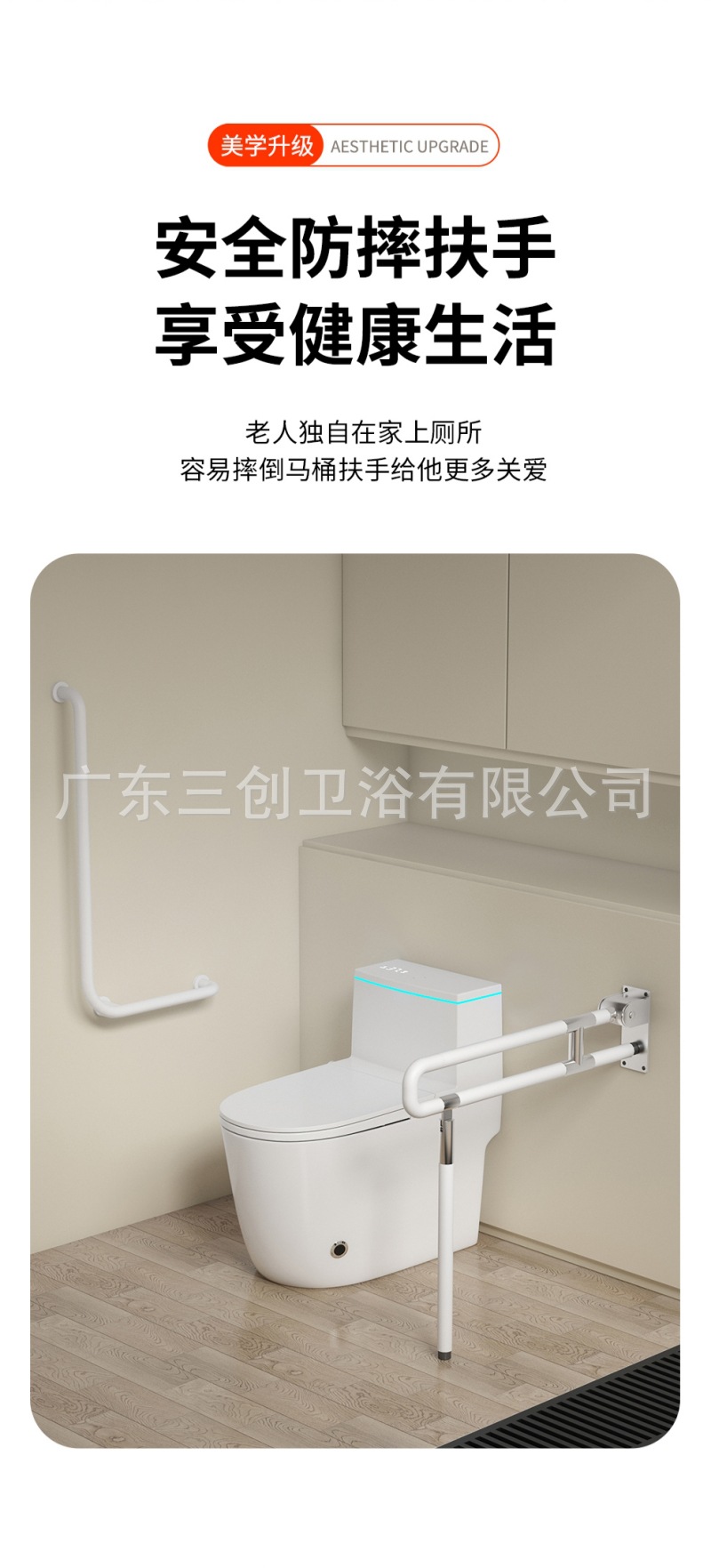智能马桶F1-虹吸款详情页 (18).jpg