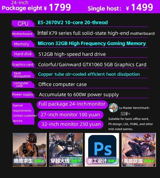 Package 8 single host