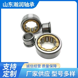 圆柱滚子轴承;深沟球轴承;其他滚动轴承