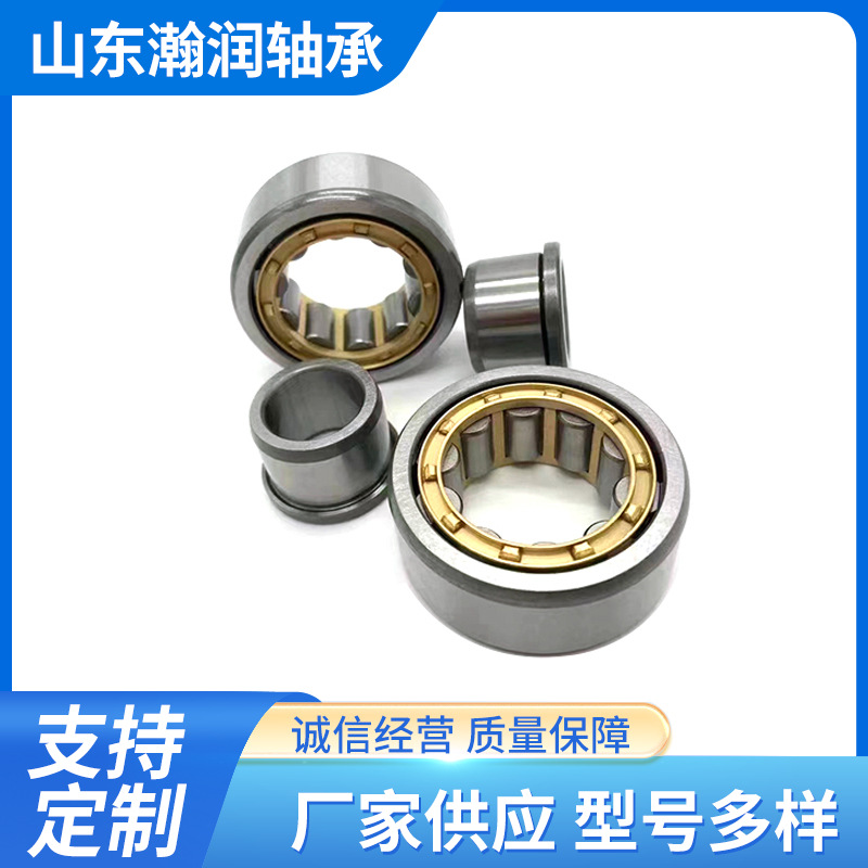圆柱滚子轴承//NU204/NU205/NU206/NU207/NU208/NU209高精度主轴
