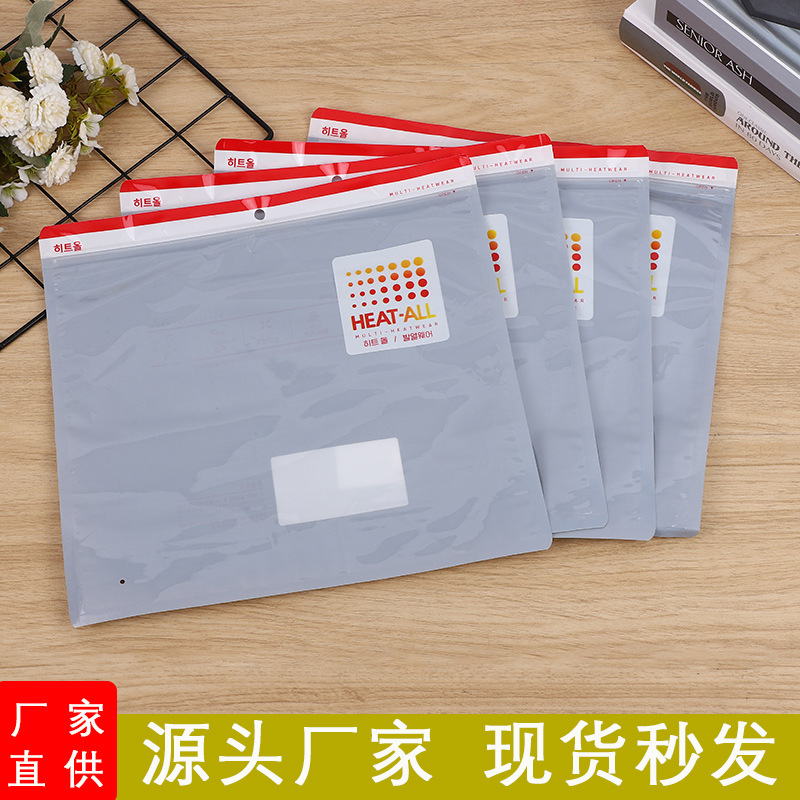 新款打底裤服装包装复合袋保暖内衣套装包装袋自封袋包装袋