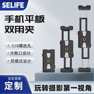 SELIFE�¿�ƽ���p���A��ѥƽ��A1/4�ݽz���֙C���ֱ���֙C�A