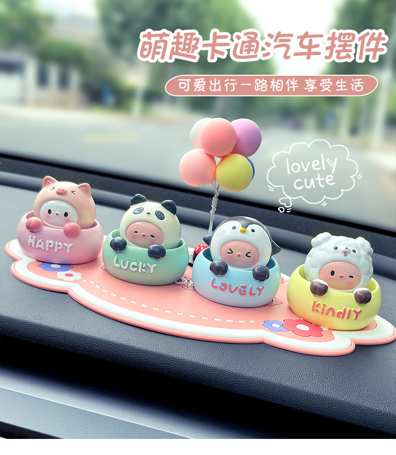 Car Ornaments, Cute Shaking Head Animal Dolls, Car Interior Accessories, Internet Celebrity Car Center Console, Car Decoration Supplies
