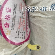 電機引接線 現貨廠家供應JXN  JBQ 10平方電線