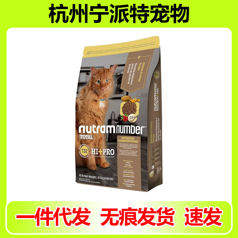 纽顿猫粮加拿大进口成幼猫无谷低敏鸡肉高蛋白全价全阶段通用猫粮