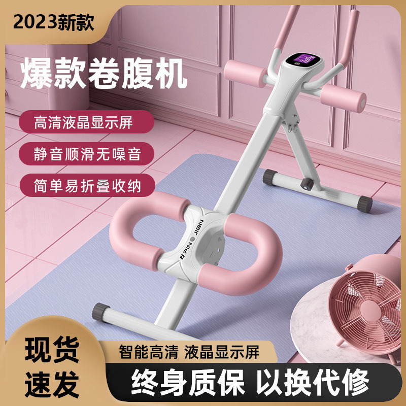 롤러 코스터 복부 롤 머신 복부 근육 운동 장비 홈 복부 근육 훈련 아티팩트 여성을위한 복부 슬림 배 보조 운동