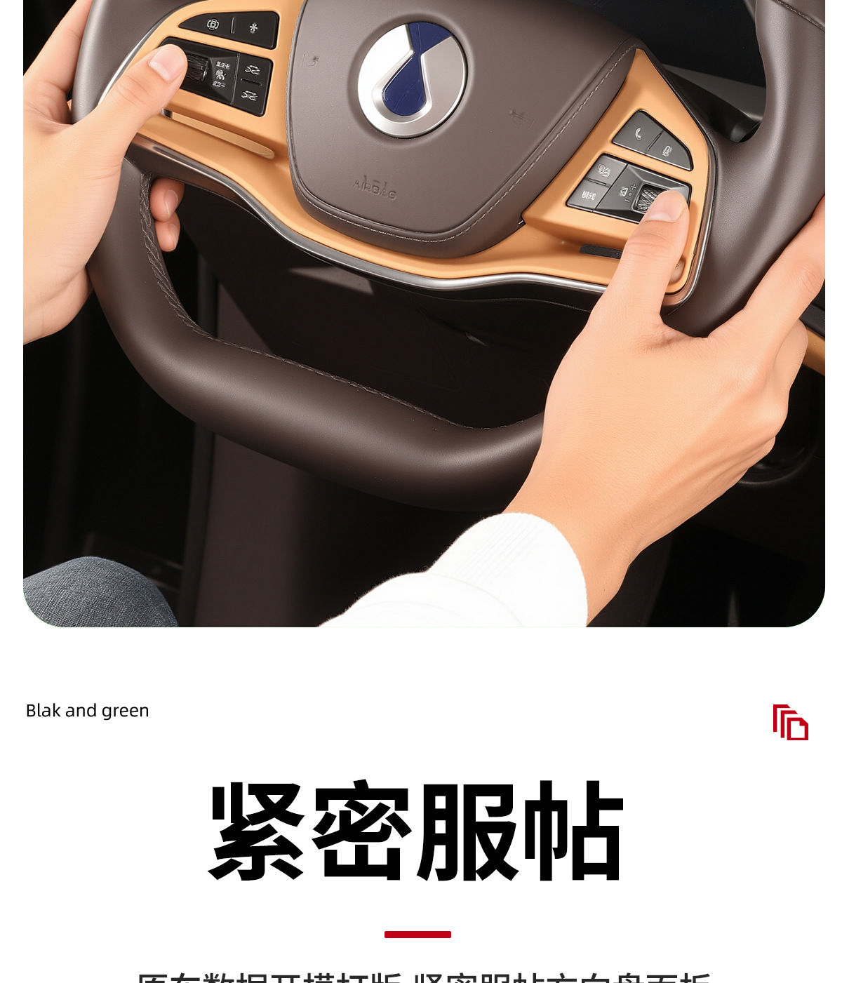 Suitable for 24-25 Denza D9 Steering Wheel Silicone Protective Pad Interior Decoration Button Protection Sticker Car Interior Accessories