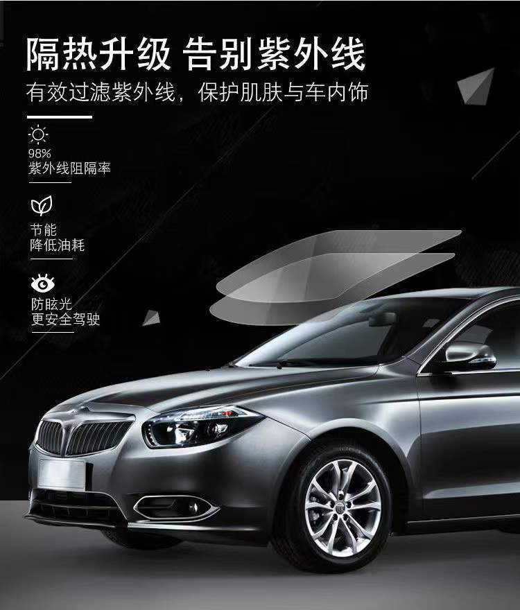 Car film insulation film full car film car glass explosion-proof insulation film car window film front screen film sunscreen film