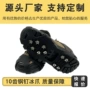 滑雪防滑登山雪地冰抓