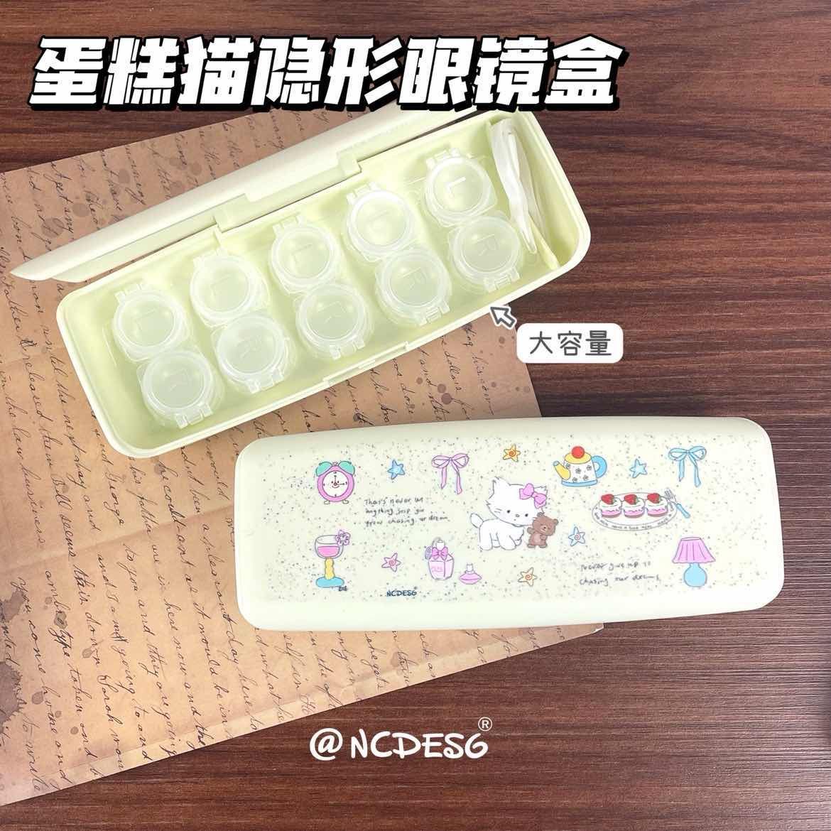 古早风甜品小猫隐形眼镜盒卡通可爱近视美瞳盒带镜子翻盖收纳盒
