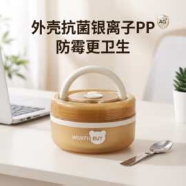 隔夜酸奶燕麦杯316不锈钢内胆银离子抗菌外壳浅口设计方便取食
