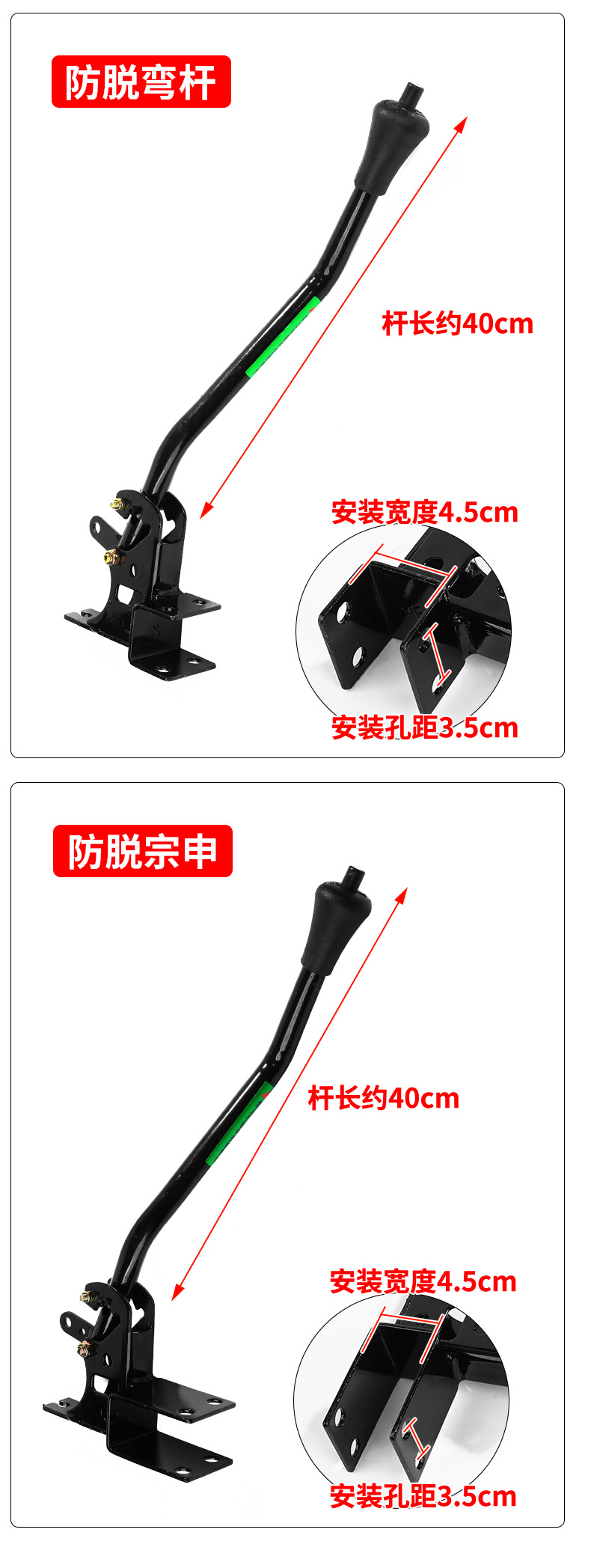 Three-Wheeler Accessories, Gear Shift Lever, High and Low Gear Lever, Gear Changer, Electric Vehicle Three-Wheeler Accessories, Climbing Gear