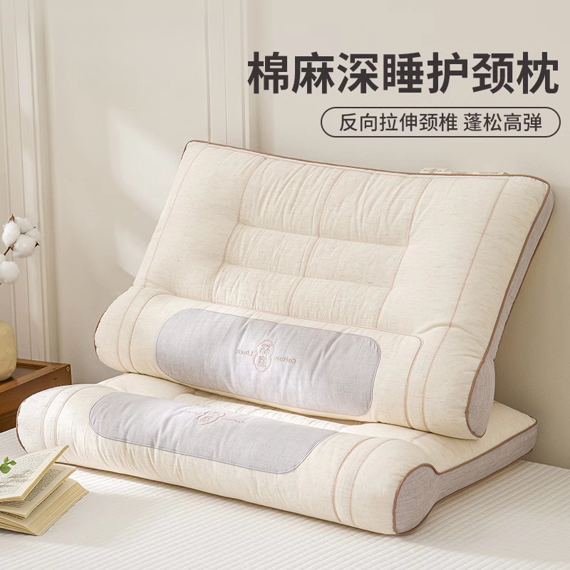 Almohada de algodón para proteger la columna cervical Almohada de algodón y lino para ayudar a dormir en el dormitorio de los estudiantes a dormir
