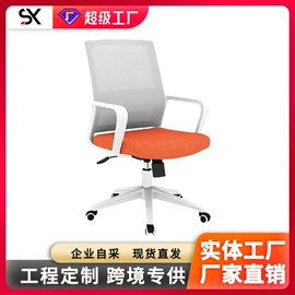 大班桌;办公椅;办公桌