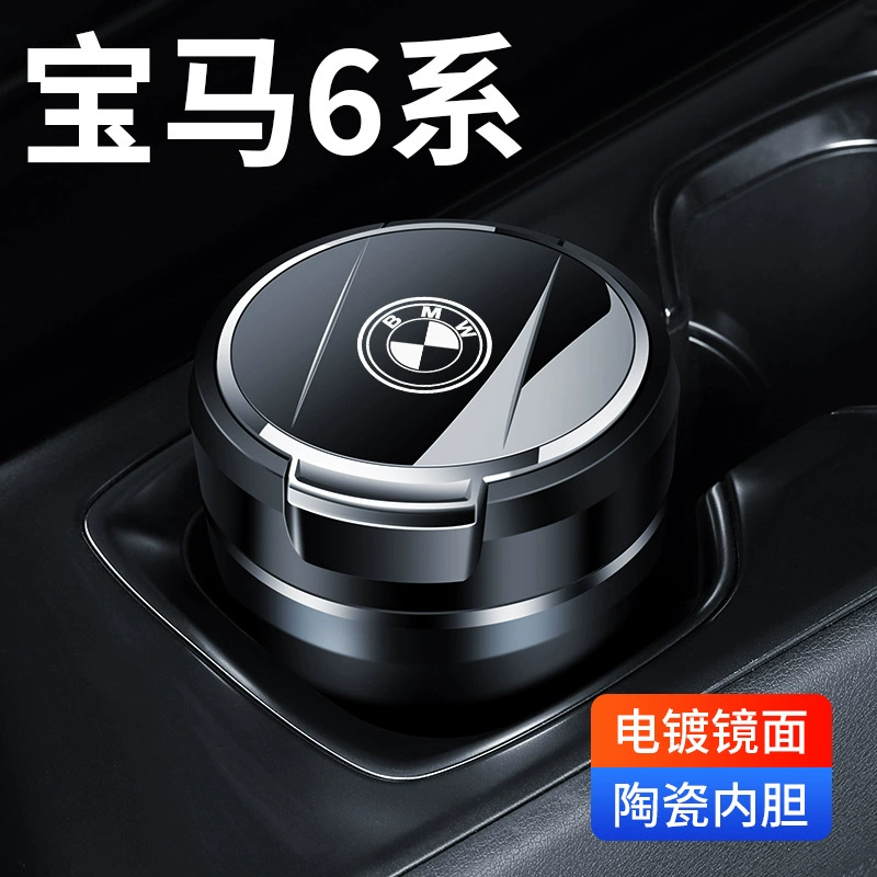 Новые и старые 6 серии GT/630i/640i/автомобильные пепельницы
