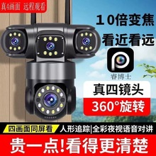 ʿĿoWIFIz^֙Ch̨̼pZ4GO