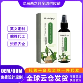 其他美妆工具;身体护理套装;头皮护理用品