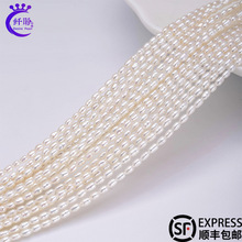 诸暨珍珠天然淡水野生无核keshi项链半成品表皮光滑百搭DIY极光