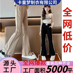 女童洋气休闲裤子春秋2025年新款中大儿童时尚秋装微喇长裤子外穿