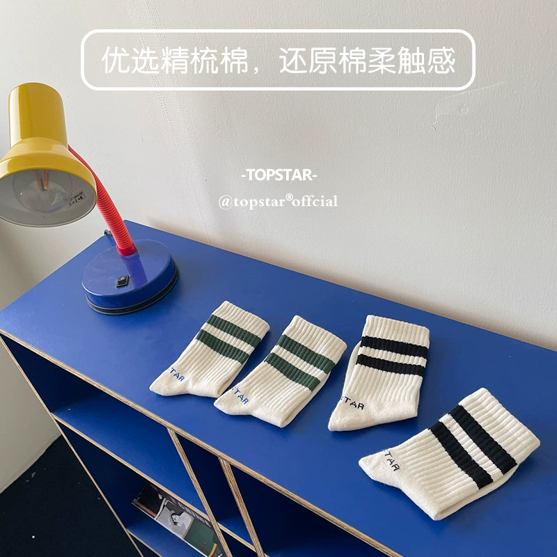 Детские носки (2 пары)