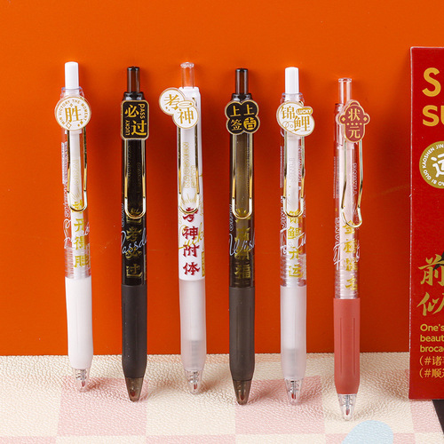 Gold List Title Name Neutral Pen Blind Box Student High Beauty Speed Dry Exam Practice Pen Lucky Black Ballpoint Pen Wholesale