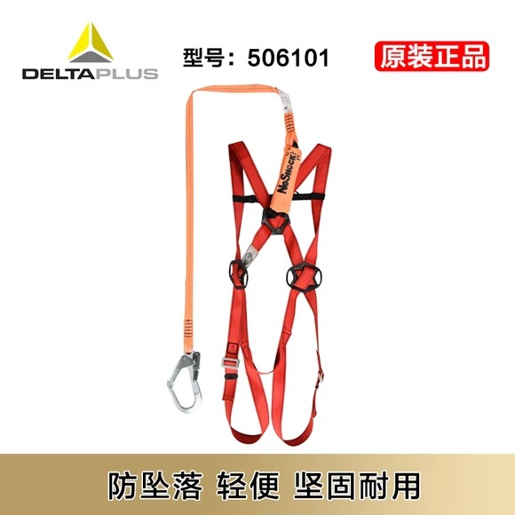 Delta cinturón de seguridad de alta altitud anti-caída conjunto de amortiguación cinturón de soporte de alto peso de metal único punto de enganche económico