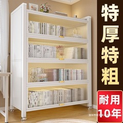 防尘书柜带门展示柜家用落地式钢制书架客厅储物柜带围栏条纹翻门