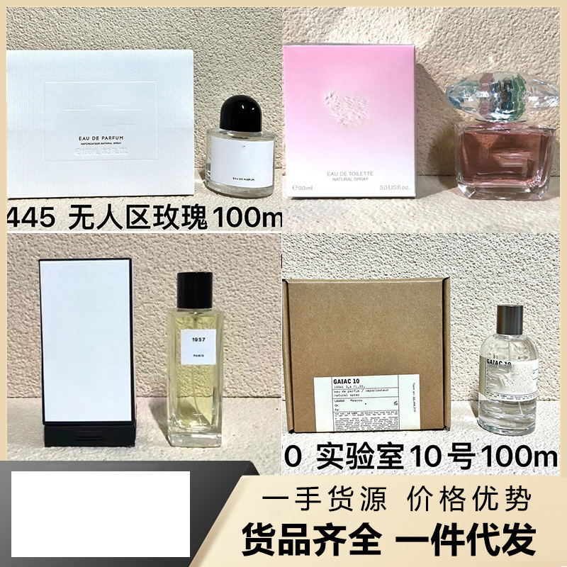 跨境越南正装旷野大地蔚蓝邂逅乌木甜心魅惑真我玉龙茶外贸香水|undefined