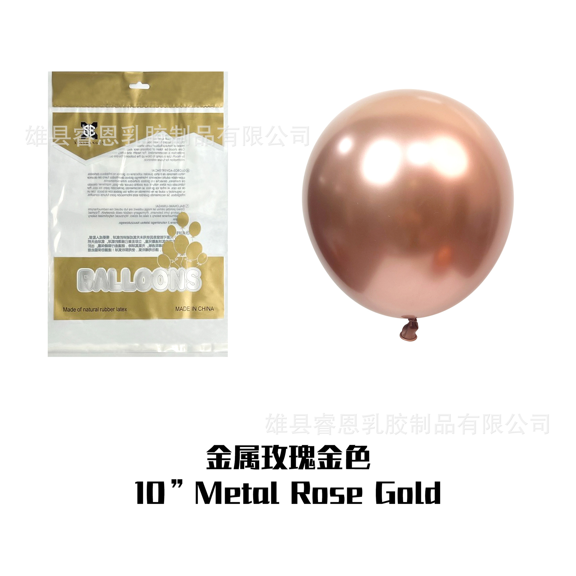 Globo de metal 5 pulgadas 10 pulgadas 12 pulgadas 18 pulgadas cumpleaños fiesta de bodas evento propuesta de matrimonio diseño de confesión globo decorativo