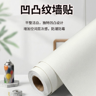 �Ӻ�͹�y���N3D���w��ճ��ˮ�����������N������y��ճ���N