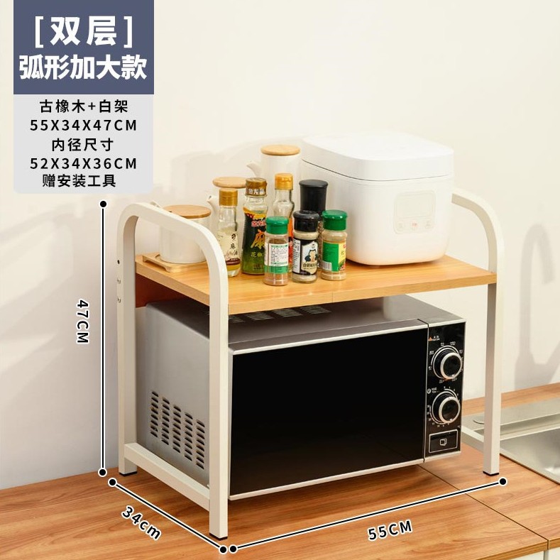 더블 곡선 플러스 고대 오크