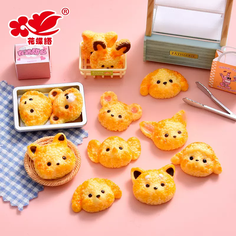 仿真曲奇饼干食玩树脂配件 森贝尔小动物奶油胶diy头绳冰箱贴装饰