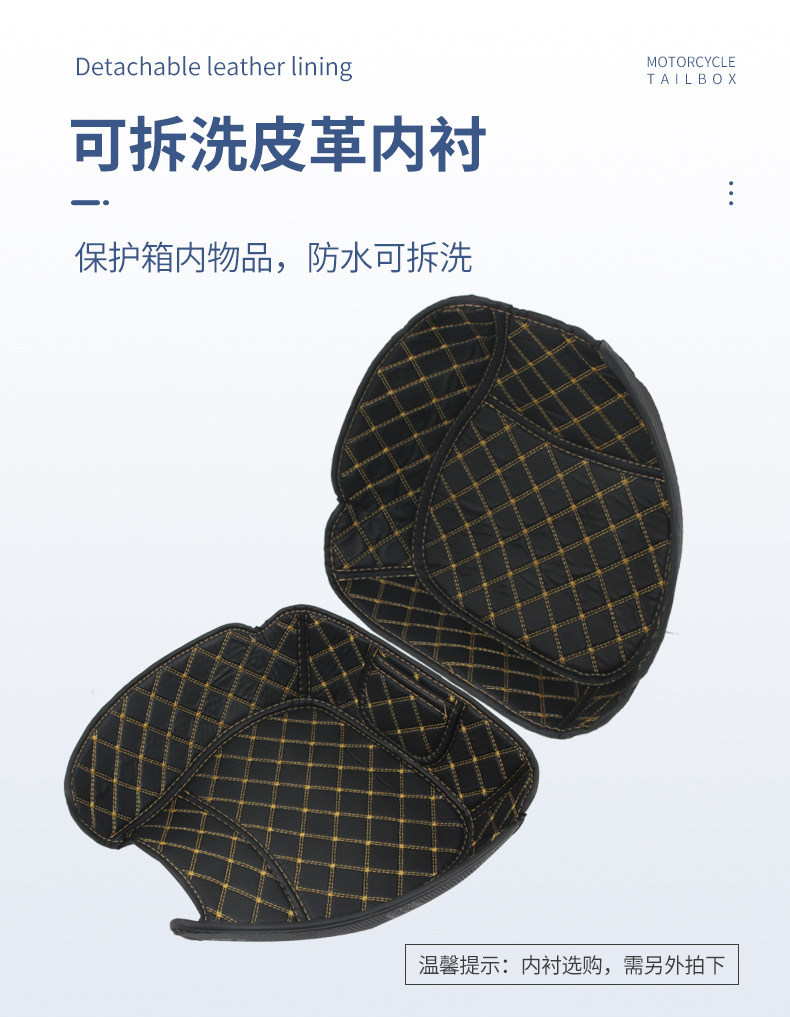 Wanlihao E36 Yamaha QiaoGe i125 Xuying Motorcycle Tail Box Electric Vehicle Trunk Universal Storage Box