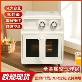 电烤箱;电热水壶;家用早餐机