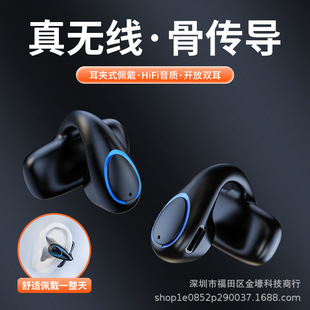 Cross-border X33 ear-clip bone conduction Bluetooth headset painless to wear a single ear sports call long endurance without entering the headset