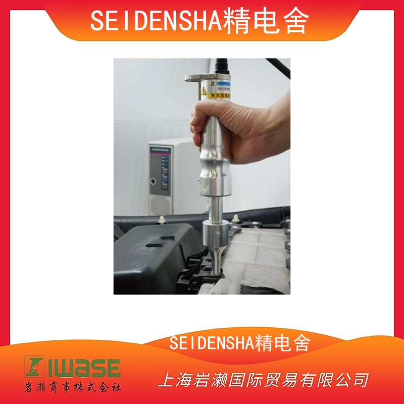 SEIDENSHA精电舍，超声波焊接机   通用振动单元JⅡ940T-AT