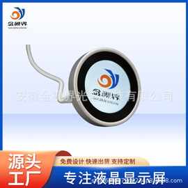 2.1寸旋钮lcd液晶显示屏 480*480圆形触摸屏智能洗衣机车载旋钮