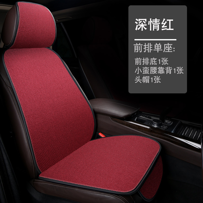 Seat Cushion Single – Universal Seat cushion, seat cover - single-seat-1-cushion-1-backrest-1-head-cover-affectionate-red