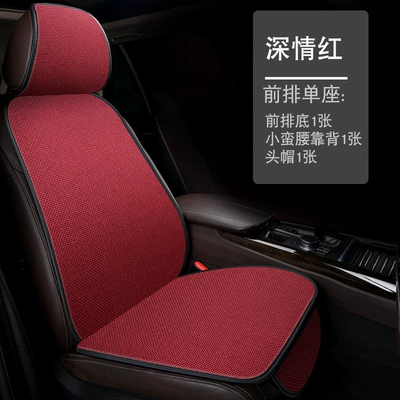 Cushion Single Piece Three-Piece Set for – Seat cushion, seat cover - single-seat-1-seat-cushion-1-backrest-1-headgear-affectionate-red