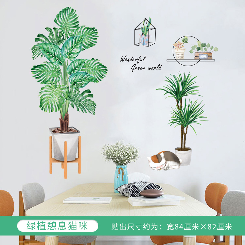 CH39010AB-Green 식물 호흡 샤오 마오