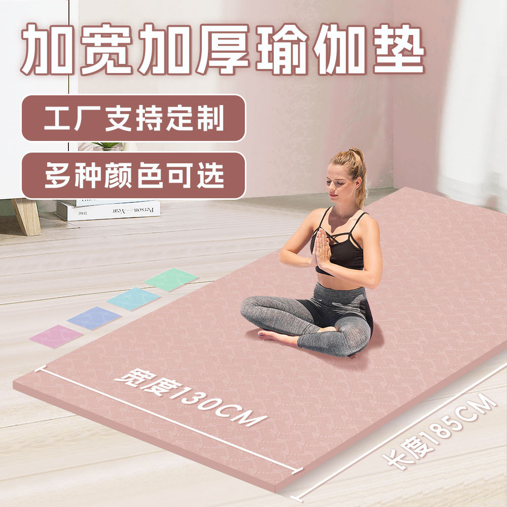 요가 매트가 넓어지고 두꺼워졌습니다. 130 미끄럼 방지 그립 홈 바닥 매트 tpe 요가 매트 충격 흡수 무음 피트니스 매트