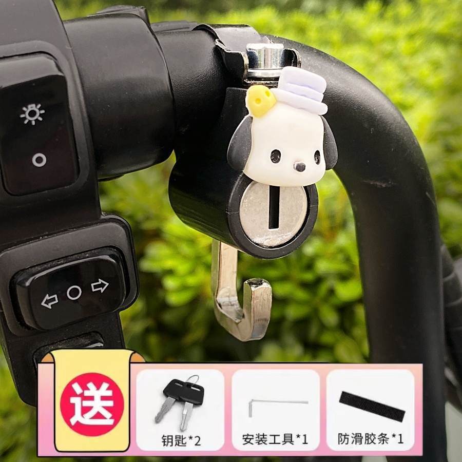 Motuoche – Electric Motorcycle Helmet lock - pochacco-helmet-hook-lock-with-installation-package