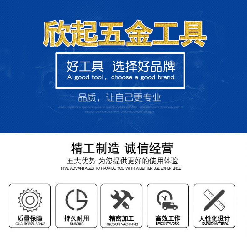 麻花钻铁盒-套装_01