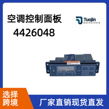 4426048 4713980 4450708 4713662�յ���������������� ZX200-3