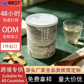 纸筒、纸管;纸罐;其他食品包装