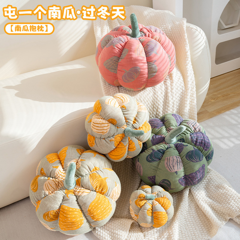 Modern Creative Three-layer Yarn Pumpkin Pillow Cushion Sofa Living Room Bay Window Cute Simple Ins Style Decorative Pillow