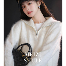 442g重磅加厚山羊绒毛衣经典LP半拉链翻领内搭拉绒毛衫女