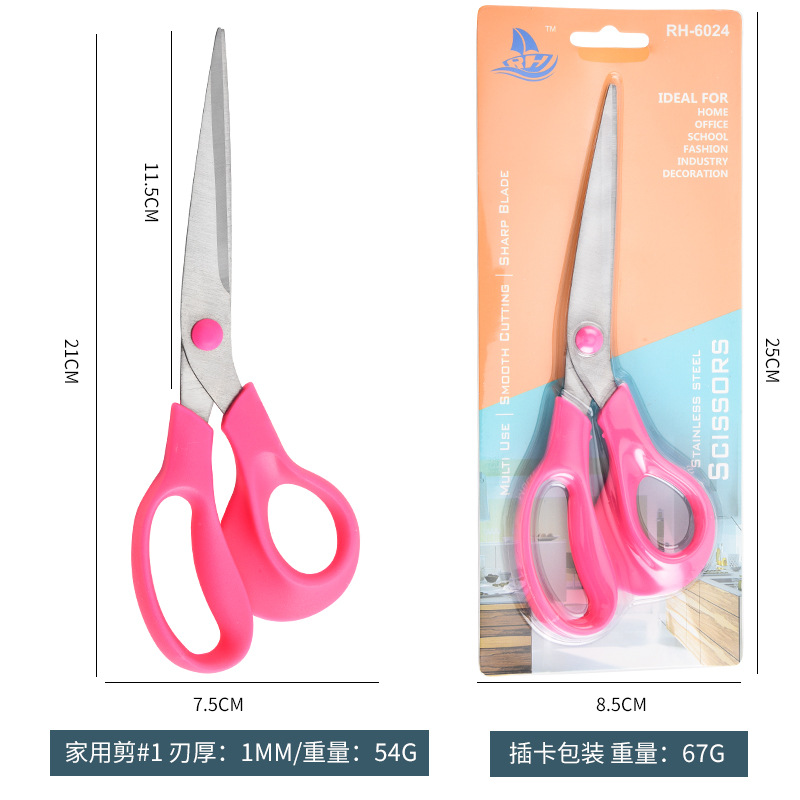 Tijeras de oficina de plástico al por mayor 12 tarjetas de papel de oficina de estudiantes de arte de acero inoxidable tijeras domésticas