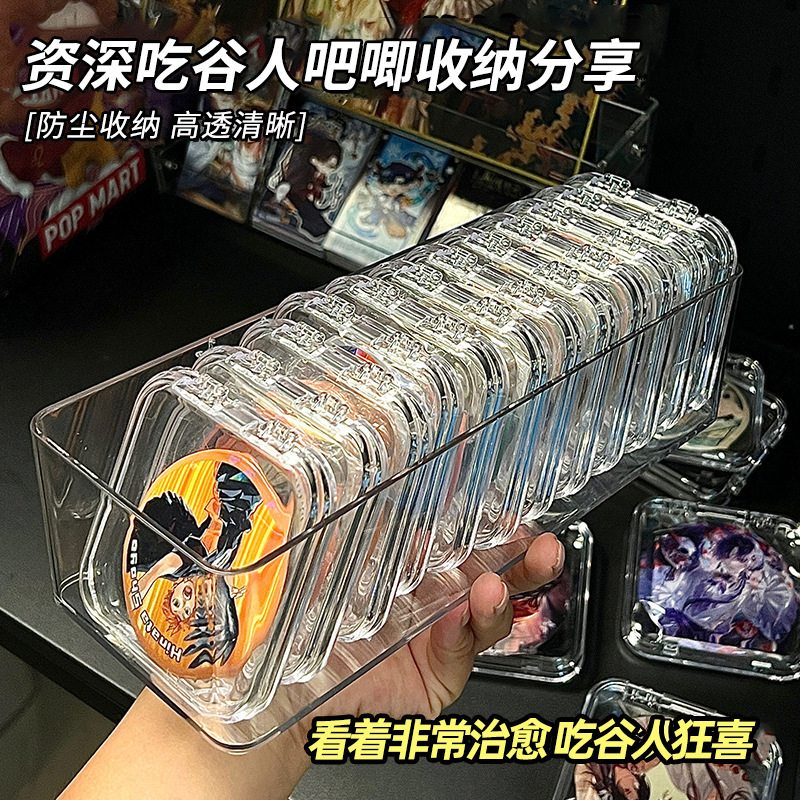 バー収納ケース透明アクリル周辺バッジ収納防塵シール角型保護ケース谷子展示棚|undefined